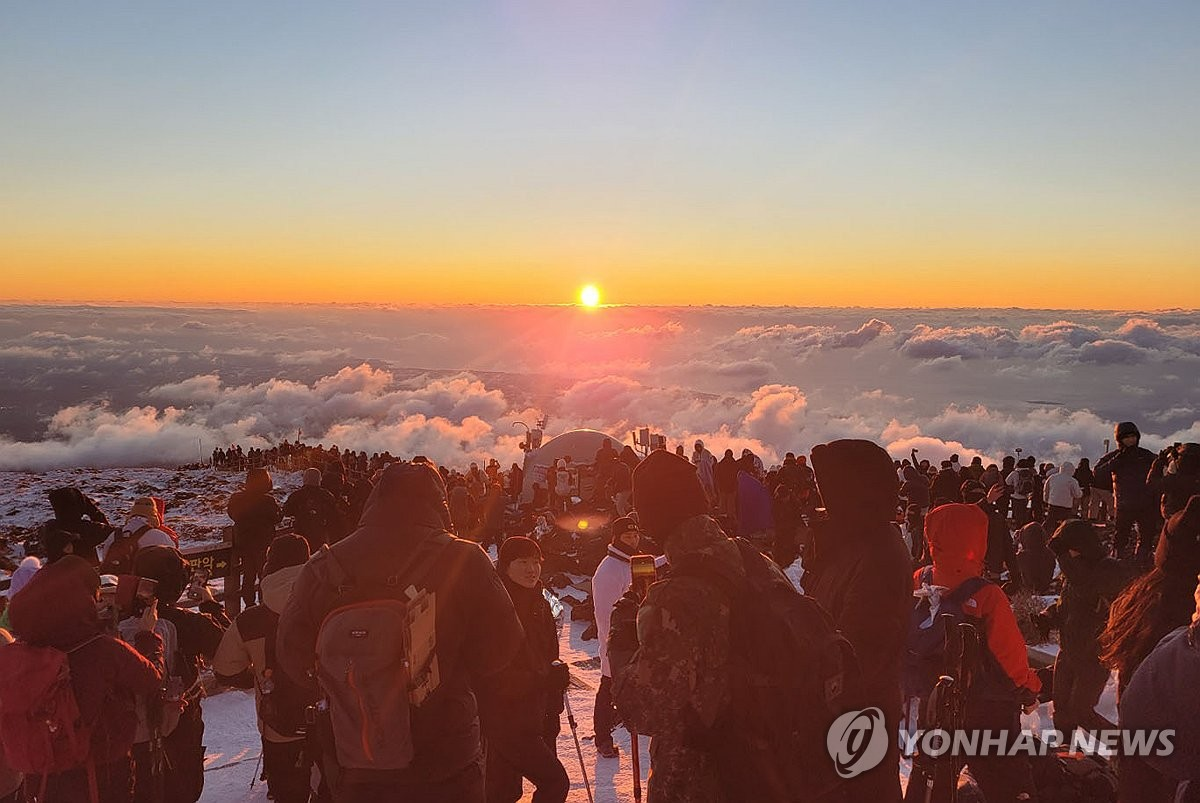 오피스타 핫플레이스 제주한라산 국립공원